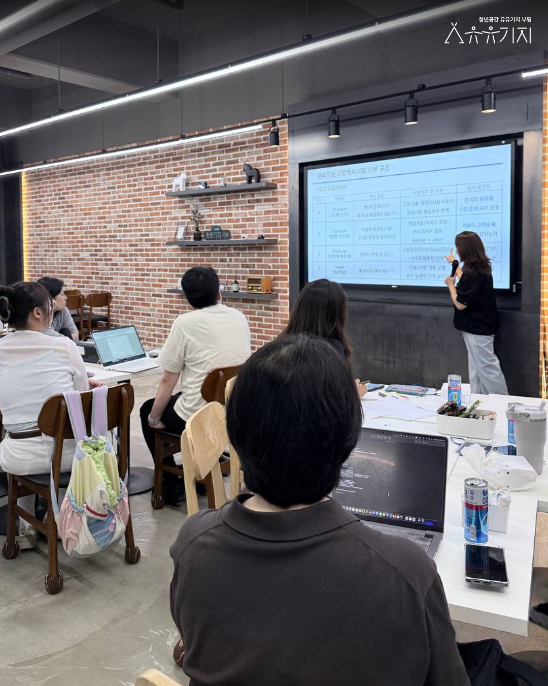[260804]_시도점_기초_컨설팅[2]_후기_3.png 이미지